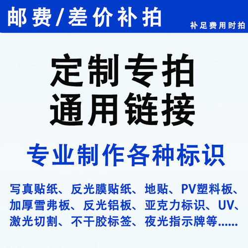 安全标识定制红蓝点提示牌标示贴