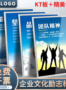 包边布置墙上电商图案文化标语