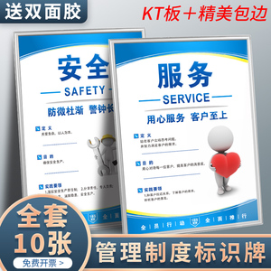 6s标语赠双面胶KY板加包边
