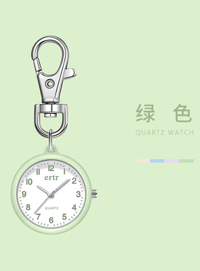 手表怀表女款专用护士表胸表指针式挂表学生机械考试便携儿童女孩