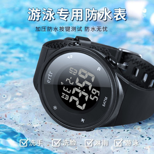 运动手表男款初中学生防水游泳潜水计时水下夜光儿童专用电子表女