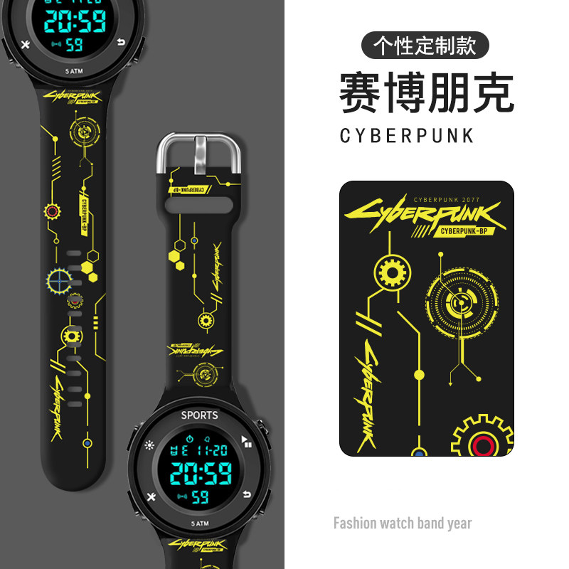 电子手表儿童男学生防水运动初中青少年男孩13男生10岁12生日礼物