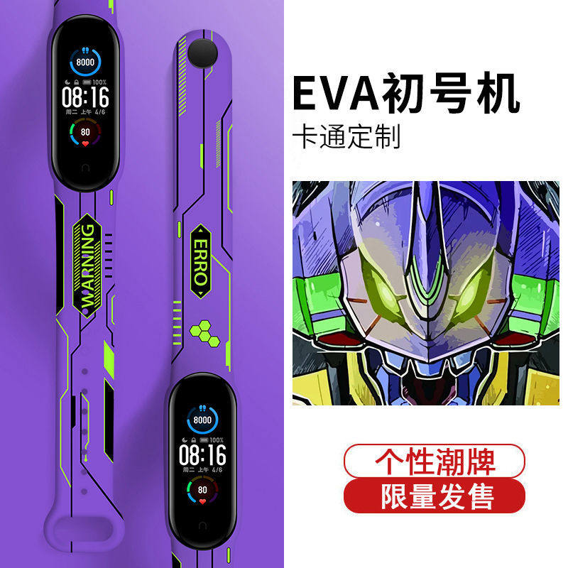 eva联名运动手环男防水学生7男士8手表9儿童黑科技运动智能电子表