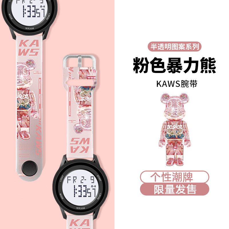 手表女时尚女孩中学生初中潮流女士机械欧美防水夏季2022新款电子