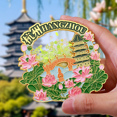 杭州西湖雷峰塔金属流沙冰箱贴