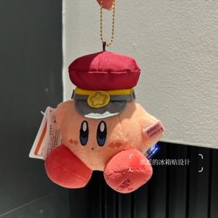 实拍日本kirby星之卡比阪急电车联名毛绒玩偶挂件书包挂饰小公仔