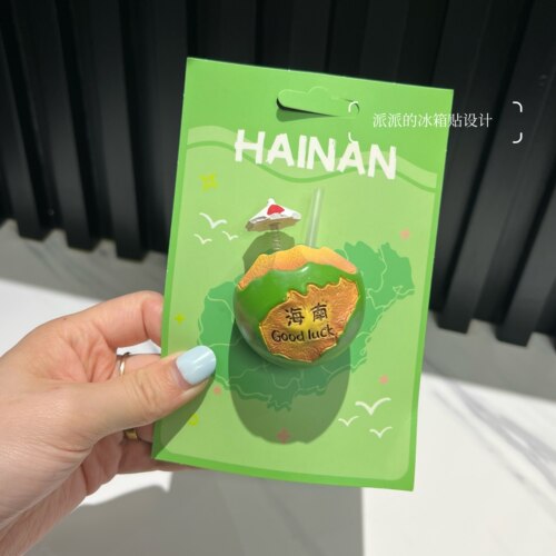 实拍海南椰子限定树脂磁吸冰箱贴