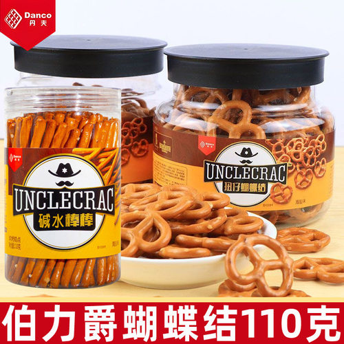 丹夫伯力爵碱水健康网红发酵饼干