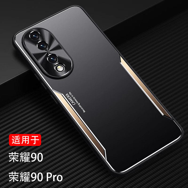 金属散热】荣耀90Pro手机壳磨砂