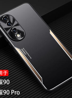 REA-ANOO适用Honor 90荣耀90Pro手机壳新款REP一AN00 5G金属散热h0n0r 90pr0磨砂RY全包防摔por九零套reaan00