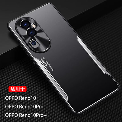 opporeno10pro+手机壳OPPO Reno10金属opopreno10pro十0pp0 ren010 pr0套 opoopp rneo10全包防摔opr10男女人