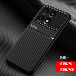 红米K70E ml适用70ke老人xm全包防摔防指纹 RedmiK70软套子23113RKC6C小米k705g磨砂k7Oe硅胶rde 5G手机壳新款