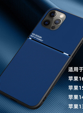 爱疯16pmax苹果15promax手机壳iPhone14por mas磨砂13pmx男女pto盒子12mini适用iphine 16plus十六保护套pr0