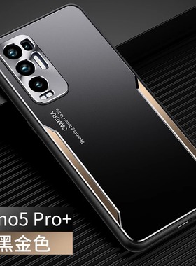 Oppo Reno5Pro plus手机壳金属散热0pp0 ren05pr0 plus 5g创意PDRT00全包PDRM00防摔reno5pro+硅胶op rnoe5pp