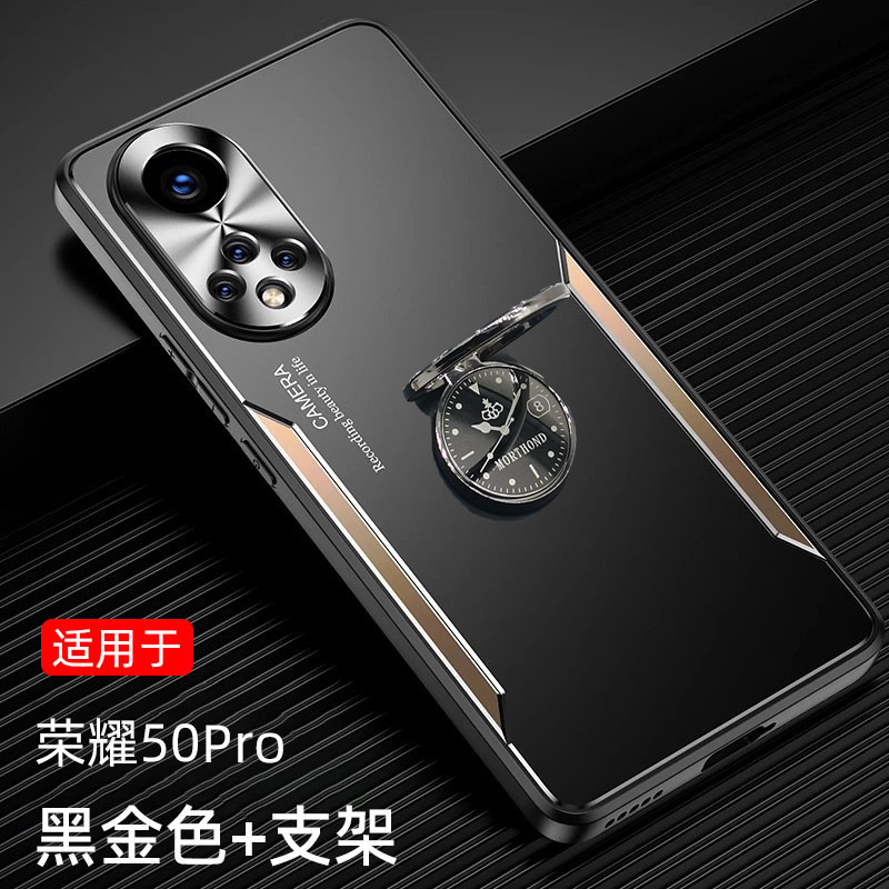 荣耀50Pro手机壳全包防摔防指纹