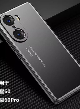 金属磨砂 LSA一ANOO华为荣耀60手机壳新款Honor 60Pro全包防摔TNA-AN00防指纹pr0高级6O男TNOO女适用p0r六十