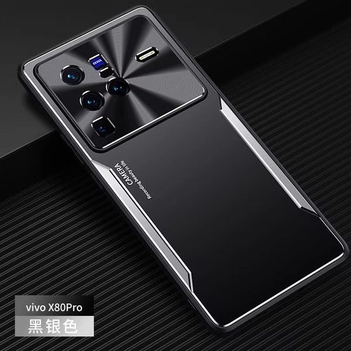 vivox80pro手机壳男女金属散热潮