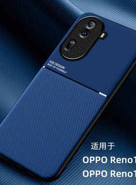 适用 Reno11手机壳opporeno11por曲屏版0pp0reno11pro磨砂PJH110防指纹oppopjj110 5G套o p p o防摔Rnoe11pr0