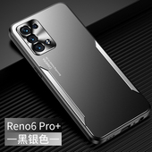 Reno6pro十手机壳磨砂opporeno6新款 PEQM00 reno6por oppo 散热0pp0ren06 pr0加5G版 opprneo6男PEPMOO PENM00