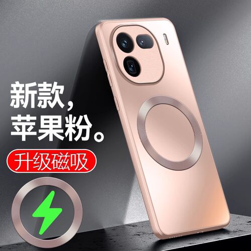 适用vivoiQOO12/Pro手机壳防摔