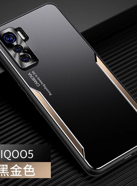 iQOO5手机壳vivo iqoo5新款viv0 iq005 5g套子V2024A超薄qioo5男vooy爱酷iqo5盒iooo5潮牌lqoo5 ipoo5 iooq5