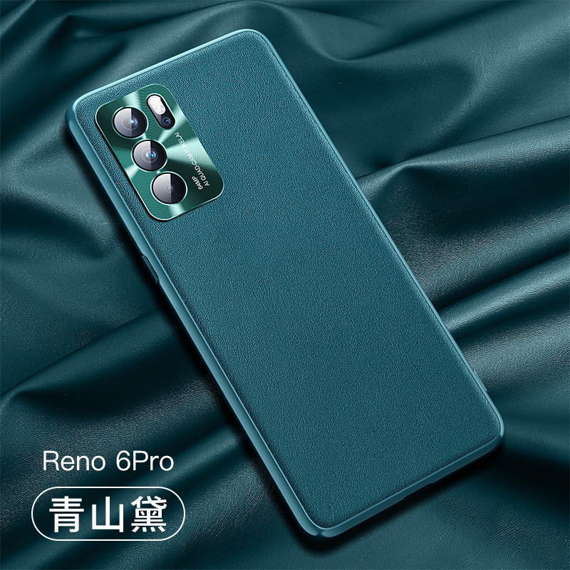 电镀素皮套★时尚风格★摄像镜头全包防摔