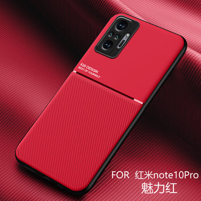 n0te10pr0手机壳红米redmi Note10pro外套noto 10peo男女款neto10por全包nete10软胶not10潮lote10洛特redme