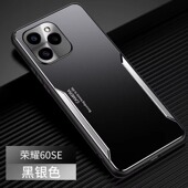5g金属散热60es镜头全包GIA 适用GIA一AN00华为荣耀60SE手机壳新款 honor60se ANOO防摔G1AAN00硬套GlA男磨砂