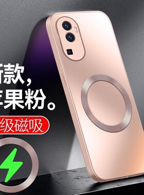 适用oppoPHU110哦OPPO Reno10Pro十手机壳新款0pp0 ren010 pr0+磁吸PHWV110 5G曲面屏opop rneo10p女o卩ρ0的