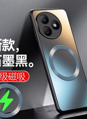 适用 荣耀X50i十手机壳Honor x50i+ 5G新款LLY-AN00磁吸充电×501+加LLY一ANOO磨砂RY x5Oi+男女老人全包防摔