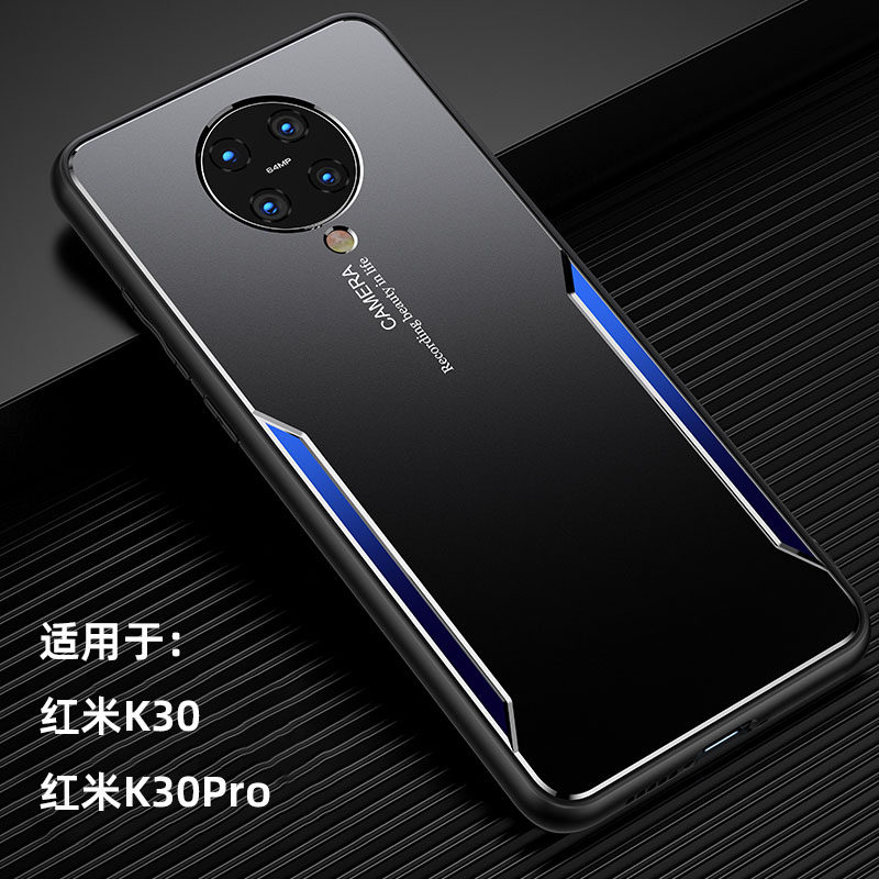 金属散热 红米K30pro手机壳全包防摔Redmi k30创意redme K看30 peo男款hongmi k3O5g redim k30 por5g小米pr0