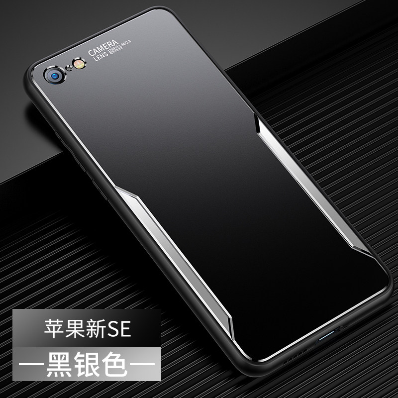 se2防摔7金属lphone7磨砂保护套ophone es2盒子iphong适用爱疯8散热