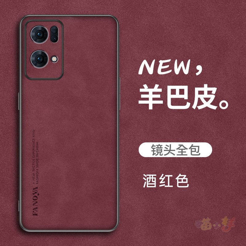 oppoPFDM00哦OPPO Reno7Pro手机壳全包防摔oppreno7p rneo7por男女opr7p新款0pp0opporen07pr0磨砂oppoPFDMOO 3C数码配件 手机保护套/壳 原图主图