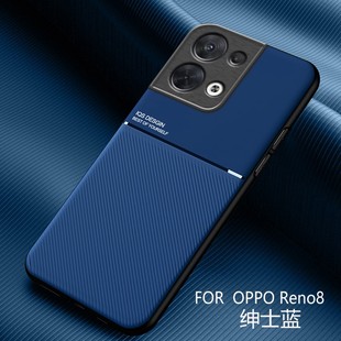 保护套opop reon8磨砂OPPOPGBM10全包防摔0ppo8简约商务opo哦破op Reno8手机壳opporeno8新款 OPPO新款 remo85g