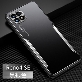 PEAM00 PEATOO opp opporeno4se5g磨砂oppo0reno4se散热0pp0ren04se 5G版 Reno4Se手机壳男士 rneo4s 哦OPPO新款