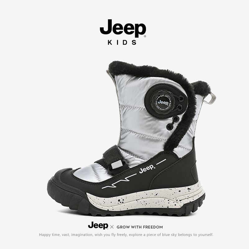 jeep男童保暖雪地鞋防水防滑棉鞋