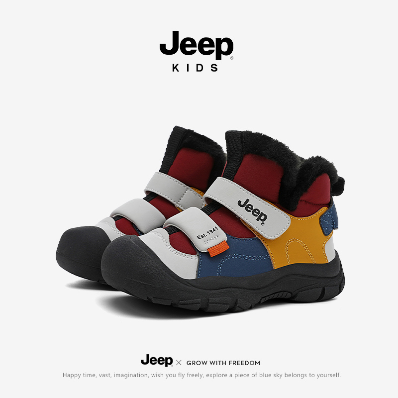 jeep男童雪地靴冬季加绒儿童棉鞋