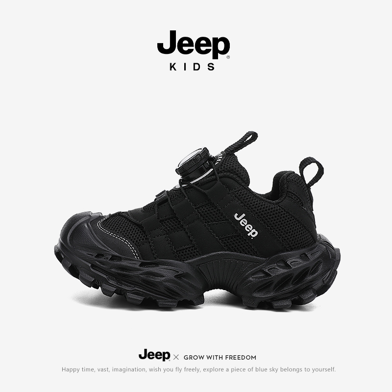 jeep童鞋黑色男童运动鞋老爹鞋