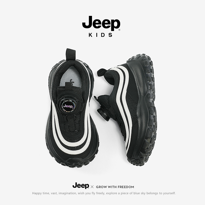 jeep男童夏季运动鞋纽扣跑步鞋女童鞋子2024新款儿童网鞋透气网面
