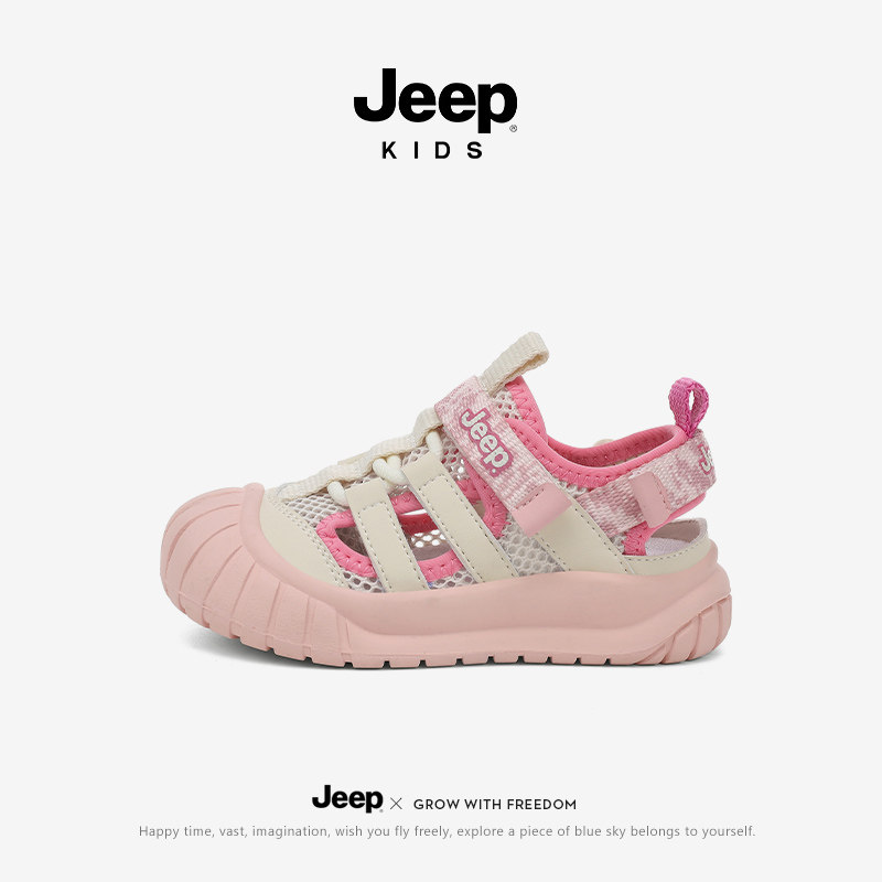jeep童鞋儿童凉鞋男童2026新款夏季女童防滑小童包头鞋涉水溯