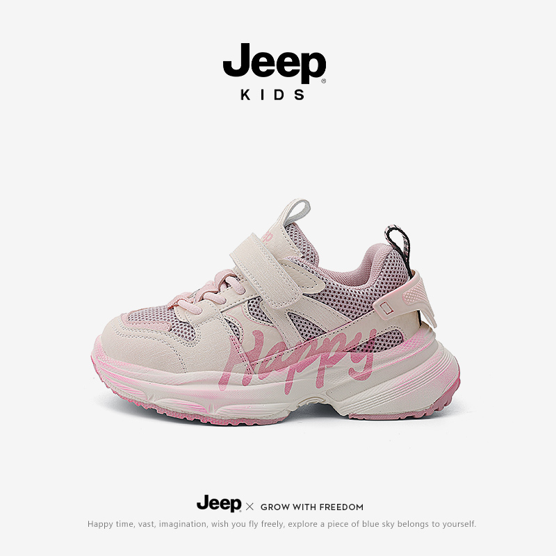 jeep儿童秋季老爹鞋男童运动鞋