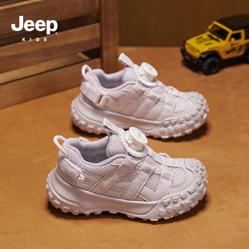 Jeep童鞋女童紫色运动鞋2025秋冬新款宝宝休闲跑步鞋男童加绒棉鞋