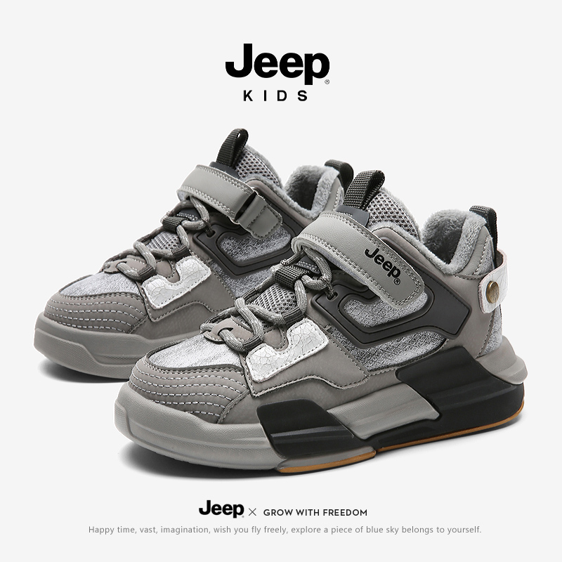 jeep男童二棉鞋冬季加绒运动鞋