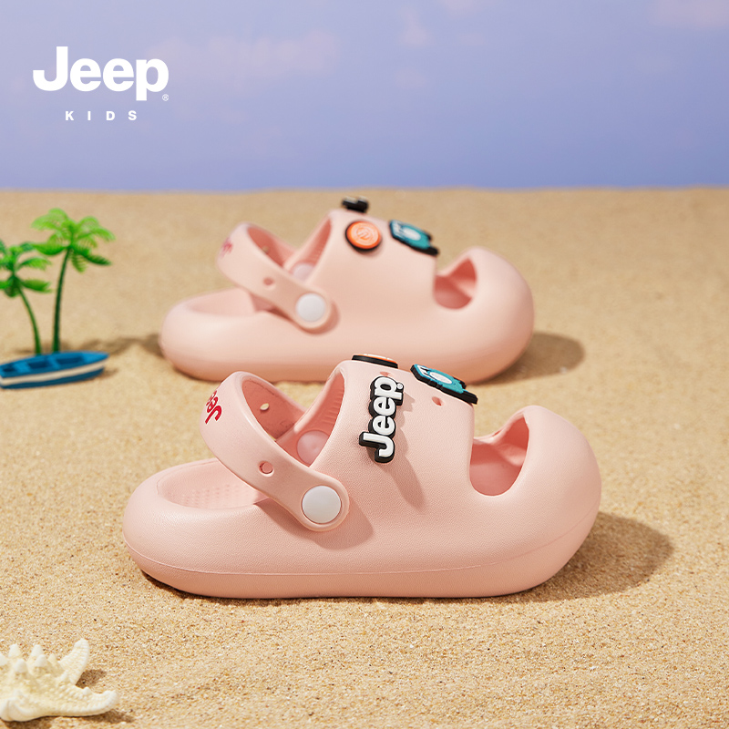 Jeep儿童包头凉鞋女童居家凉拖鞋