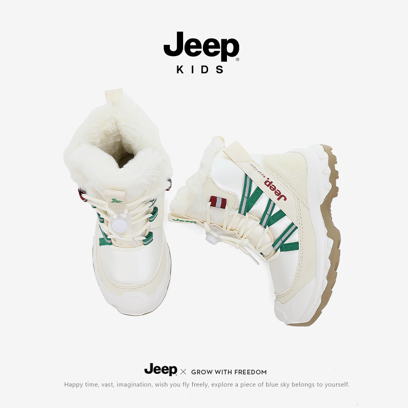 jeep女童雪地靴户外防滑儿童棉靴