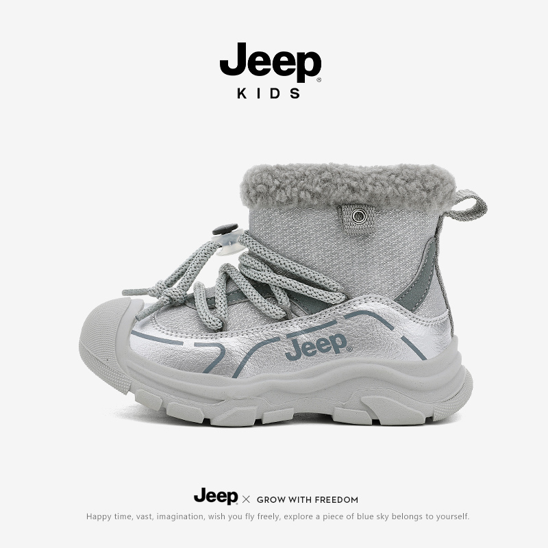 jeep男童雪地靴儿童加绒加厚棉靴