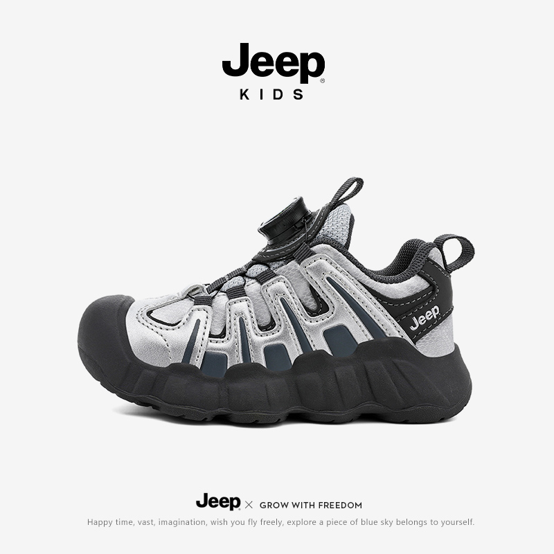 jeep童鞋男童运动鞋2025新款冬季户外登山鞋皮面加绒棉鞋儿童鞋子
