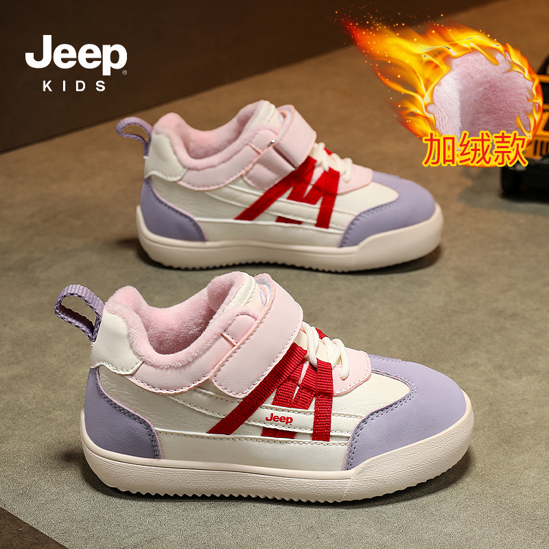 Jeep二棉加绒儿童运动鞋2025新款