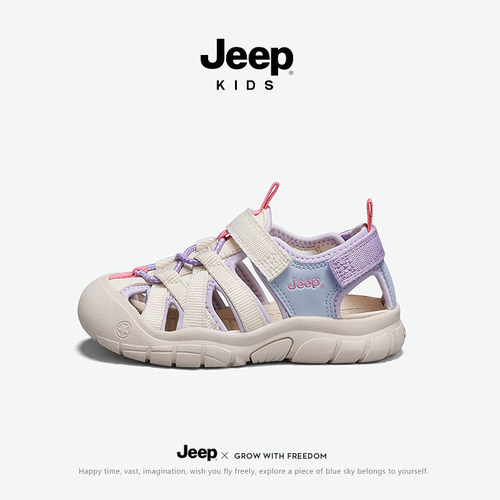jeep女童溯溪鞋涉水防滑包头凉鞋