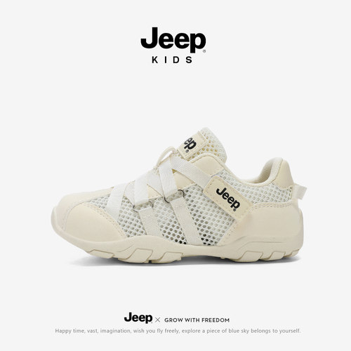 Jeep透气网面儿童运动凉鞋阿甘鞋